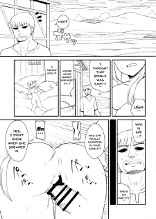 (SC2018 Spring) [Suzushirodou (Suzushiro Nazuna)] RE:INCARNATION (Fate/Grand Order) [English] [Doujins.com] - page 4