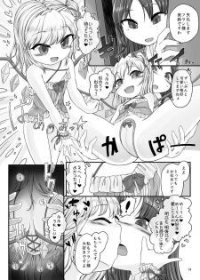 [Float Shippu (Usou)] Oshaburi Daisuki Flan-chan (Touhou Project) [Digital] - page 13