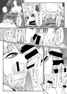 [Float Shippu (Usou)] Oshaburi Daisuki Flan-chan (Touhou Project) [Digital] - page 10