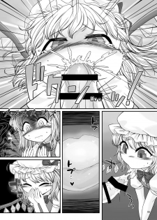 [Float Shippu (Usou)] Oshaburi Daisuki Flan-chan (Touhou Project) [Digital] - page 5