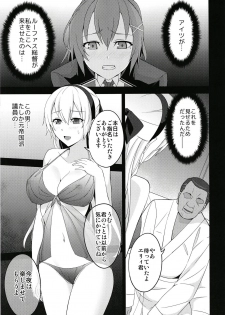[Monorabbi (Rabbi)] Torikago no Yoru (The Legend of Heroes: Trails of Cold Steel) [Digital] - page 11