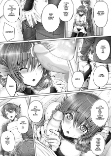 (SC2016 Winter) [cocon! (Otone)] Evenkuruga Siblings | Evenkuruga no Shitei (Utawarerumono Itsuwari no Kamen) [English] [EHCOVE] [Decensored] - page 12