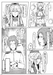 (C91) [KureNAI HeptaGoN (Mino Kureha)] Hey!! Night Battle o Hajimemasho!! (Kantai Collection -KanColle-) - page 6