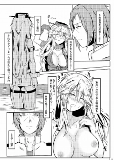 (C91) [KureNAI HeptaGoN (Mino Kureha)] Hey!! Night Battle o Hajimemasho!! (Kantai Collection -KanColle-) - page 15
