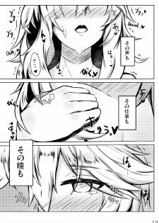 (C91) [KureNAI HeptaGoN (Mino Kureha)] Hey!! Night Battle o Hajimemasho!! (Kantai Collection -KanColle-) - page 19