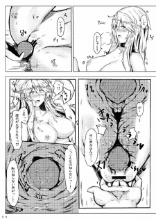 (C91) [KureNAI HeptaGoN (Mino Kureha)] Hey!! Night Battle o Hajimemasho!! (Kantai Collection -KanColle-) - page 12