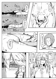 (C91) [KureNAI HeptaGoN (Mino Kureha)] Hey!! Night Battle o Hajimemasho!! (Kantai Collection -KanColle-) - page 8