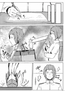 (C91) [KureNAI HeptaGoN (Mino Kureha)] Hey!! Night Battle o Hajimemasho!! (Kantai Collection -KanColle-) - page 3