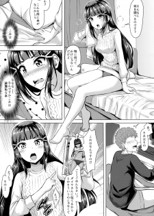 (C92) [corori (Yopparai Oni?)] Daikan love ~ Dia to Ecchi suru Hon! (Love Live! Sunshine!!) - page 6