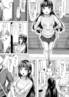 (C92) [corori (Yopparai Oni?)] Daikan love ~ Dia to Ecchi suru Hon! (Love Live! Sunshine!!) - page 4