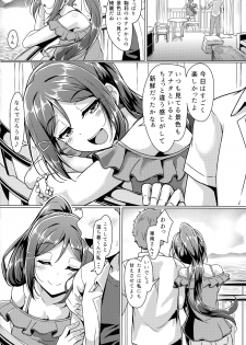 (C92) [corori (Yopparai Oni?)] Kanakan love ~ Kanan to Ecchi suru Hon! (Love Live! Sunshine!!) - page 7