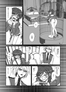 [Peneya (Koutei Penko)] Yaneura no Kouunsha (Danganronpa) [Digital] - page 22