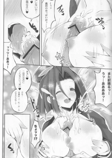 (SC61) [RACTICA (Aonaga HERI)] Tatsuta-sama ni Omakase (Kantai Collection -KanColle-) - page 13