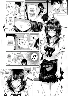 [Yanyo] Unmei no Kokuhaku | The Destined Confession (COMIC Roman Musume EX) [English] {Hennojin} - page 4