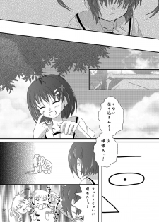 [Ichigo Milk (CHERRY)] Strawberry Milk Vol. 5 (Mahou Shoujo Lyrical Nanoha) [Digital] - page 21