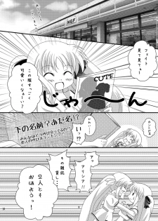 [Ichigo Milk (CHERRY)] Strawberry Milk Vol. 5 (Mahou Shoujo Lyrical Nanoha) [Digital] - page 9