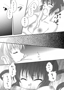 [Ichigo Milk (CHERRY)] Strawberry Milk Vol. 5 (Mahou Shoujo Lyrical Nanoha) [Digital] - page 6