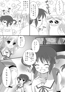 [Ichigo Milk (CHERRY)] Strawberry Milk Vol. 5 (Mahou Shoujo Lyrical Nanoha) [Digital] - page 26