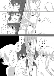 [Ichigo Milk (CHERRY)] Strawberry Milk Vol. 5 (Mahou Shoujo Lyrical Nanoha) [Digital] - page 4