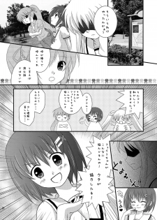 [Ichigo Milk (CHERRY)] Strawberry Milk Vol. 5 (Mahou Shoujo Lyrical Nanoha) [Digital] - page 15