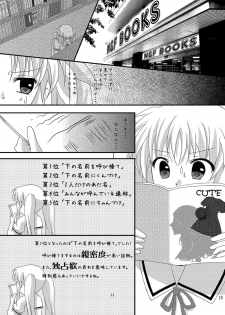 [Ichigo Milk (CHERRY)] Strawberry Milk Vol. 5 (Mahou Shoujo Lyrical Nanoha) [Digital] - page 12