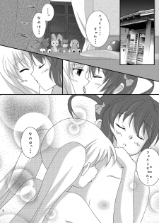 [Ichigo Milk (CHERRY)] Strawberry Milk Vol. 5 (Mahou Shoujo Lyrical Nanoha) [Digital] - page 3