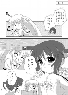 [Ichigo Milk (CHERRY)] Strawberry Milk Vol. 5 (Mahou Shoujo Lyrical Nanoha) [Digital] - page 19