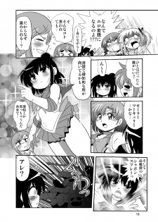 [RPGカンパニー2] ろりすぴ12 (みつどもえ) - page 15