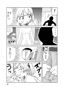 [RPGカンパニー2] ろりすぴ12 (みつどもえ) - page 46