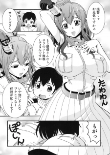 (Houraigekisen! Yo-i! 28Senme!) [Toraya (ITOYOKO)] Saratoga-san ga Tawawa shite ageru (Kantai Collection -KanColle-) - page 2