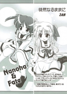 (C80) [Marchen Box (Various)] Nano Para 9 (Mahou Shoujo Lyrical Nanoha) - page 21