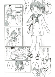 (SHT2018 Haru) [Tori no Ya (Mashikodori)] Non-chan Himitsu no Eigyouchuu!? (PriPara) - page 4