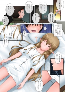 [Aozoramichi (Aoihito)] Nemutteiru Toaru Half-elf no Musume ni Itazura!! (Outbreak Company) - page 4