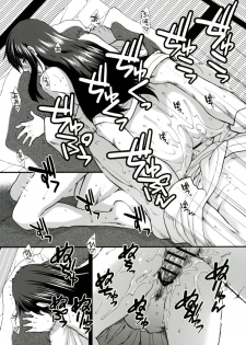 (COMIC1☆10) [Stoic Romance (Ariga Tou)] Tsuioku no Nachi (Kantai Collection -KanColle-) - page 18