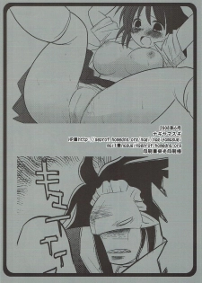 (SC40) [Nagiyamasugi (Nagiyama)] Chou Maid Guy (Kamen no Maid Guy) - page 17