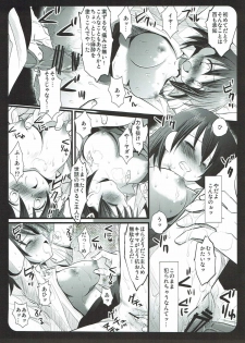 (SC40) [Nagiyamasugi (Nagiyama)] Chou Maid Guy (Kamen no Maid Guy) - page 10