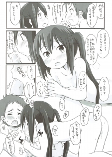 (C79) [Wancho-ke (Wancho)] Azunyan to! (K-ON!) - page 13