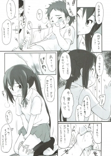 (C79) [Wancho-ke (Wancho)] Azunyan to! (K-ON!) - page 4