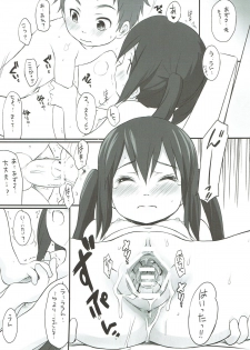 (C79) [Wancho-ke (Wancho)] Azunyan to! (K-ON!) - page 16