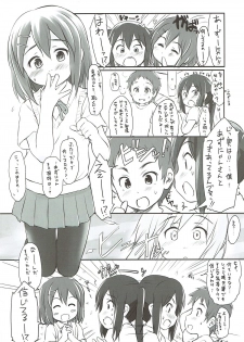 (C79) [Wancho-ke (Wancho)] Azunyan to! (K-ON!) - page 9