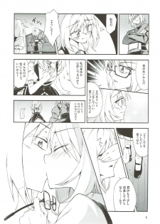 (Meikasai 12) [Xnadahime (Eroina)] Marisa-chan no Dekigokoro (Touhou Project) - page 4