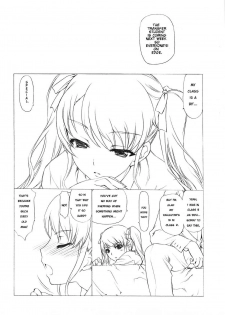 (C82) [UROBOROS (Utatane Hiroyuki)] Akather (Another) [English] [EHCOVE] [Decensored] - page 5