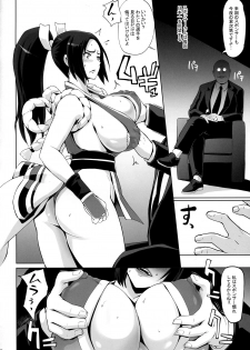 (C93) [YA-ZY (Yunioshi)] Maikura (King of Fighters) - page 5