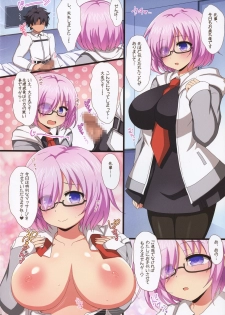 (C93) [Damage Yuka R (Afuro)] FGOPPAI (Fate/Grand Order) - page 3