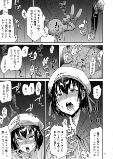 (Dondon Waru no Desu... Ouji) [Surface Tension (Orikuchi)] Suihei-san-tachi to Himitsu no Fune (Sennen Sensou Aigis) - page 9