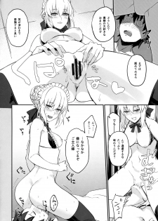 (C93) [LOFLAT (Prime)] Maid to Kouhai Dochira ga Okonomi? (Fate/Grand Order) - page 10