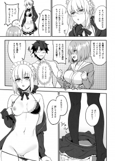 (C93) [LOFLAT (Prime)] Maid to Kouhai Dochira ga Okonomi? (Fate/Grand Order) - page 9