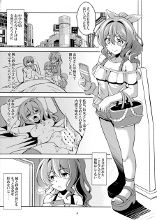 (COMIC1☆12) [WindArTeam (WindArt)] Enkou JK Yamabuki Saaya (BanG Dream!) - page 5