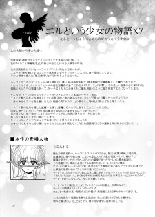 (C91) [Shoujo Kousaku (eltole)] El toiu Shoujo no Monogatari X7 | Story of an Elf Girl X7 [English] [Brolen+B.E.C. Scans] - page 3