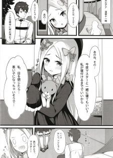 [Mukousharan (Chiyami)] Itannaru Sex (Fate/Grand Order) - page 2